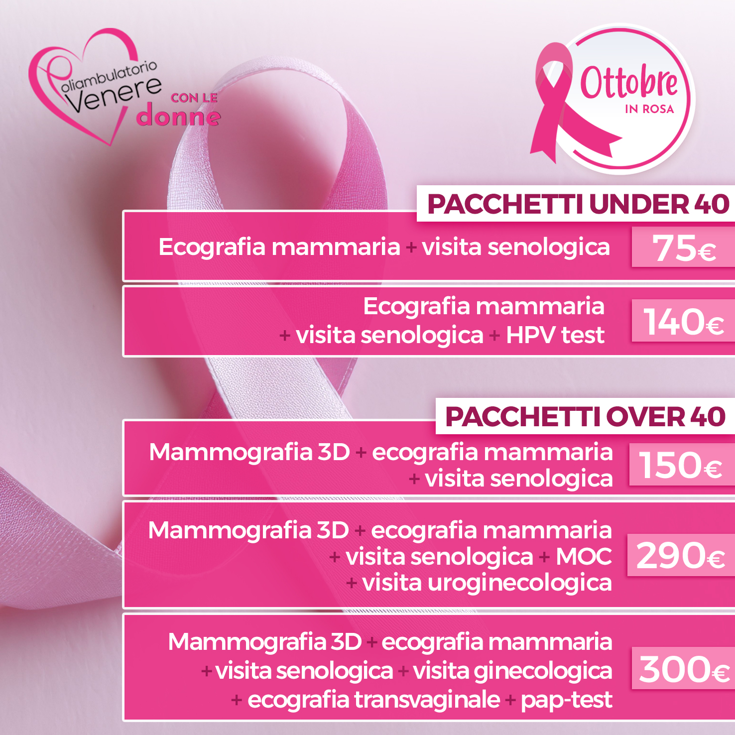 pacchetti senologici roma